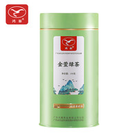 广东茶科所 鸿雁茶叶 金萱绿茶 2021年明前茶 春茶 英德绿茶 国企一级 150克新罐装 春节 年货