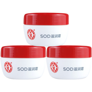 Dabao 大宝 SOD滋润霜50g*3