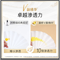 PANTENE 潘婷 氨基酸洗发水/露乳液修护500g*2修护干枯补水保湿顺滑洗发露