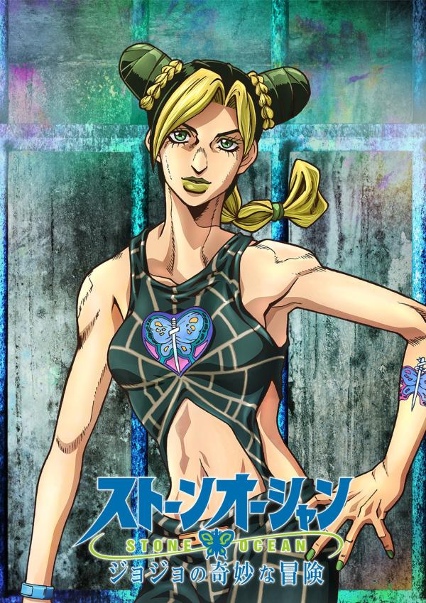 good smile company 良笑 粘土人 空条徐伦 jojo的奇