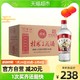  88VIP：桂林三花 米香型白酒高度52度玻瓶广西佳酿三花酒480ml*12瓶装酒水　