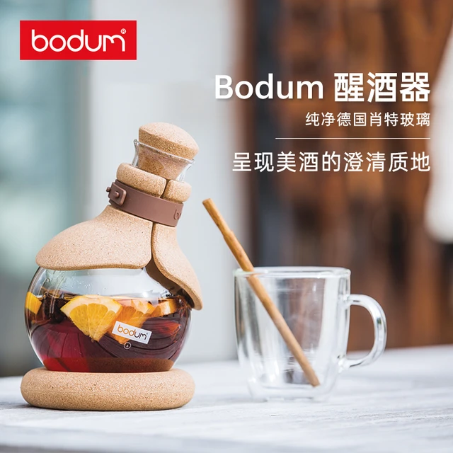 bodum/波顿 玻璃醒酒器高档奢华 拉菲波尔多干红酒轻奢分酒器 MELIOR 格拉格醒酒器1000ml（11766-109S）