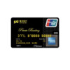 SPD BANK 浦发银行 美国运通系列 信用卡超白金卡 (银联+美运通)