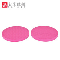 AMYOGA 艾米优伽 YM-1501 平板支撑垫
