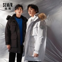 Semir 森马 男士羽绒服 19-420131326