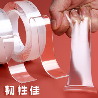 得力纳米双面胶胶带强力固定墙面对联春联专用胶贴高粘度无痕胶3m双面