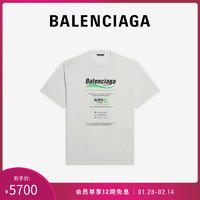 BALENCIAGA巴黎世家21秋季新品男装印花设计时尚简约T恤 白色 S