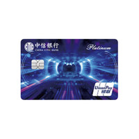 CHINA CITIC BANK 中信银行 游戏电竞系列 信用卡白金卡