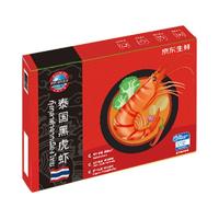 京东百亿补贴：京东生鲜 泰国黑虎虾 1.8kg 28-36只/盒