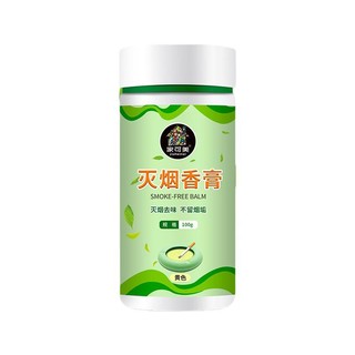 家可美 灭烟香膏 100g 黄色