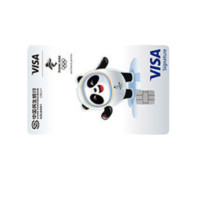 CHINA MINSHENG BANK 中国民生银行 北京2022年冬奥主题系列 信用卡白金卡 (VISA)