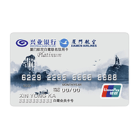 CIB 兴业银行 厦门航空白鹭联名系列 信用卡白金卡 标准版 (银联)