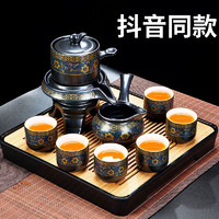 唐仙 茶具套装家用客厅用品懒人泡茶神器自动茶壶功夫茶杯高档轻奢中式
