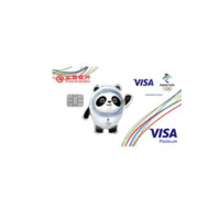 BOB 北京银行 北京2022冬奥主题系列 信用卡白金卡 吉祥物版 (VISA)