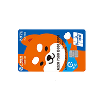 Bank of Guangzhou 广州银行 饿了么系列 信用卡白金卡