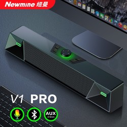 Newsmy 纽曼 v1 pro电脑音响台式家用笔记本小音箱桌面无线蓝牙低音炮小型游戏电竞带麦克风一体式喇叭USB有线影响