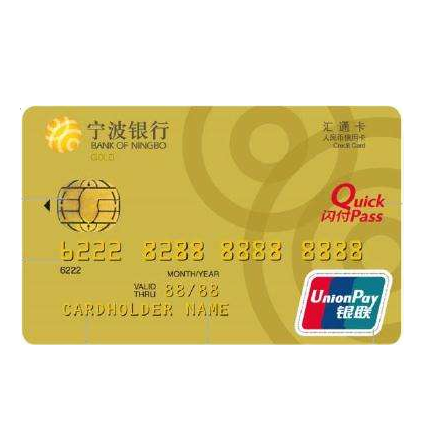 cib兴业银行腾讯视频联名系列信用卡白金卡精英版