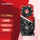 COLORFUL 七彩虹 Colorful）战斧 GeForce RTX 3050 DUO 8G 1777Mhz电竞游戏显卡