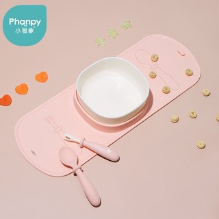 有券的上：Phanpy 小雅象 PH769516 儿童餐具套装 餐垫+叉勺+碗