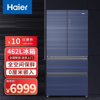 Haier 海尔 冰箱多门全空间保鲜一级变频风冷无霜超薄0厘米全嵌入EPP杀菌海尔冰箱462升全空间0嵌入