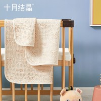 十月结晶 婴儿防水可洗彩棉隔尿垫 68*100cm 1条装