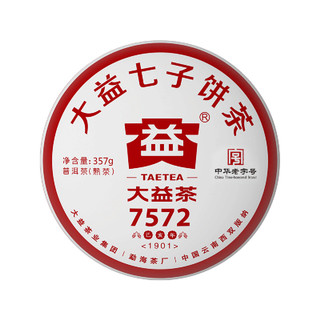 TAETEA 大益 普洱茶饼茶经典再续7572标杆普洱熟茶357g（1901）七子饼茶叶