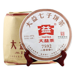 TAETEA 大益 普洱茶熟茶 2019年7592357g*7饼/提 云南普洱茶