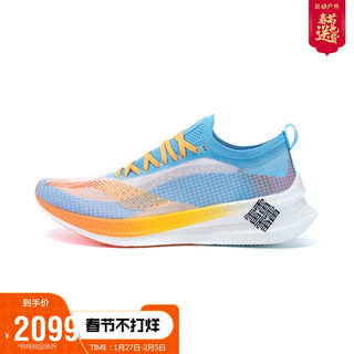 LI-NING 李宁 男鞋跑步鞋2021飞电2.0Elite（多巴胺）男子减震回弹竞速跑鞋ARMR009