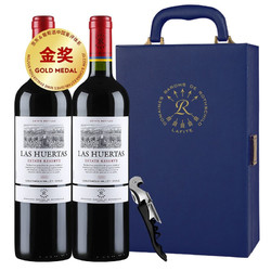 CHATEAU LAFITE ROTHSCHILD 拉菲古堡 送礼年货 拉菲（LAFITE） 巴斯克花园珍藏 赤霞珠干红葡萄酒 750ml*2瓶 双支礼盒装 智利原瓶进口红酒