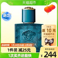 VERSACE 范思哲 爱罗斯男士香水30ml