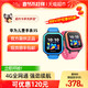 HUAWEI 华为 Huawei/华为智能儿童手表3S定位4G通话智能电话手表中小学生3s男