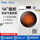 Haier 海尔 热泵烘干机家用9公斤滚筒干衣机56度低温烘干节能GBNE9-A636