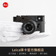 Leica 徕卡 M10-R相机黑漆版 咨询预定 数量有限即将到货