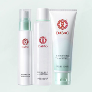 Dabao 大宝 水凝保湿护肤套装 (洁面乳100g+柔肤水150ml+精华乳液75ml)