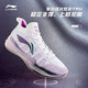 LI-NING 李宁 驭帅XII LOW RJ ABAQ013 男款篮球鞋