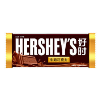 HERSHEY'S 好时 牛奶巧克力 40g