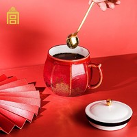 故宫文创 海水江崖彩釉陶瓷杯 12x10cm 创意国风水杯
