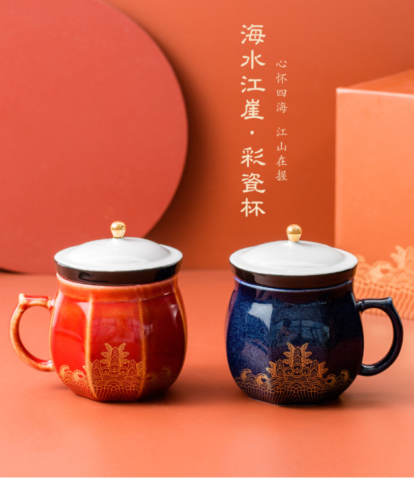 故宫文创海水江崖彩釉陶瓷杯12x10cm创意国风水杯