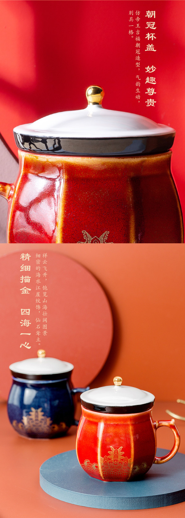 故宫文创 海水江崖彩釉陶瓷杯 12x10cm 创意国风水杯