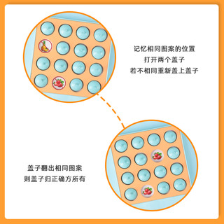 记忆力训练益智力玩具俄罗斯方块早教亲子互动2-3岁4专注力思维棋