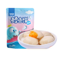 Reecen Baby 力诚宝宝 鳕鱼饼 原味 55g