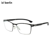 ic!berlin 德国薄钢男士超轻无螺丝无弹簧无焊接眼镜框