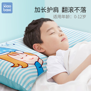 笑巴喜 儿童枕头2个月以上幼儿园婴儿宝宝定型枕决明子枕0-10岁四季通用