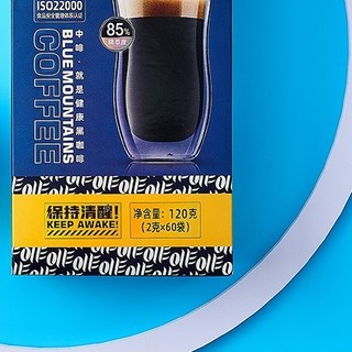 CHNFEI CAFE 中啡 速溶黑咖啡 蓝山风味 120g