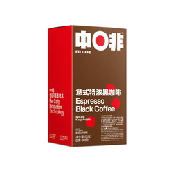 CHNFEI CAFE 中啡 意式特浓黑咖啡 30杯60g