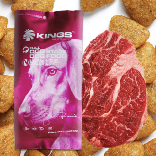 KINGS 牛肉味全犬全阶段狗粮