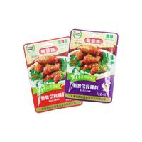 陶味园 新奥尔良腌料组合装 2口味 42g*2袋(原味+微辣味)