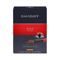 DAVIDOFF 大卫杜夫 rich 香浓型 速溶咖啡粉 1.8g*25条