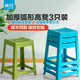 CHAHUA 茶花 塑料凳子家用加厚高凳椅子3个大号客厅方凳宿舍防滑餐桌板凳