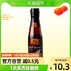 Real THAI 丽尔泰 鱼露鱼露200ml/瓶泰式料理蒸鱼调味汁烧菜辅料调料